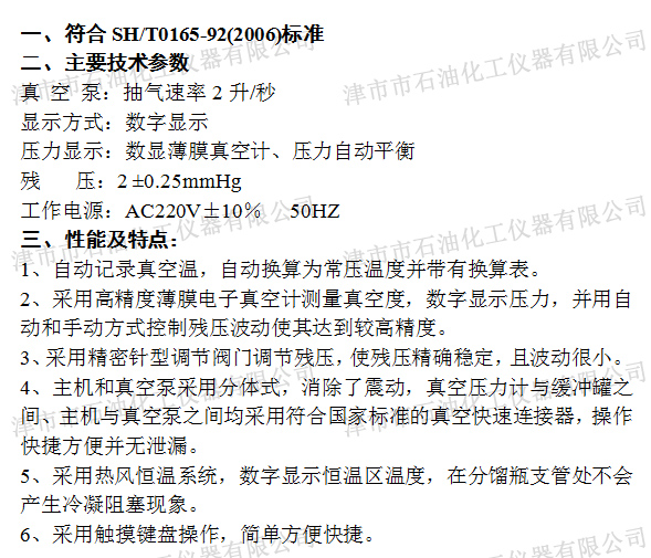JSR0302B參數(shù)配置.jpg