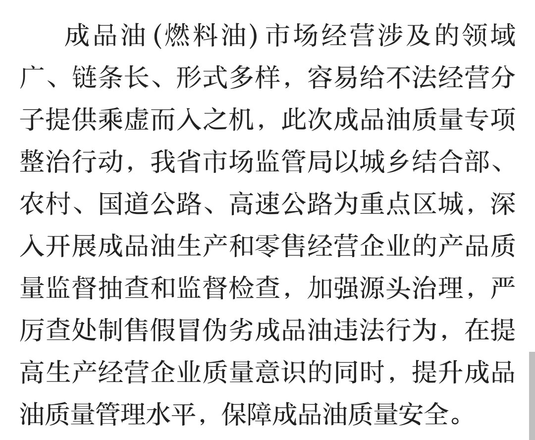 青海日?qǐng)?bào)新聞2-6.jpg
