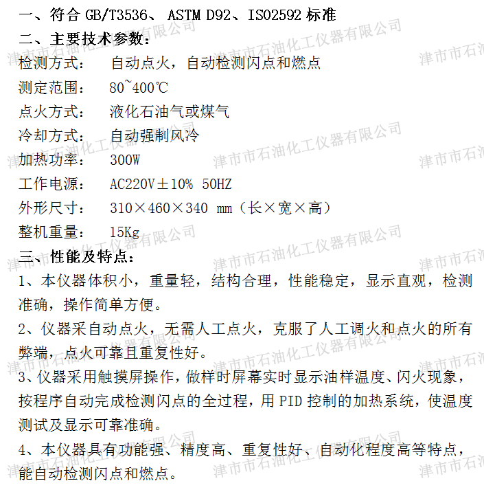 參數(shù).jpg